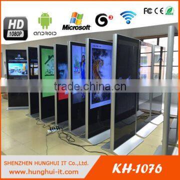 55" Public Wifi Touch Screen Kiosk