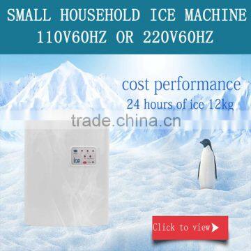 110v or 220v 12KG ice machine small household ice machine ice cube commercial ice machine ice machine bar tea shop