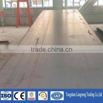 mild steel plate and sheet