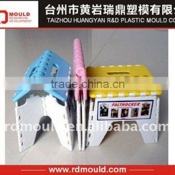 high quality small step stool mould