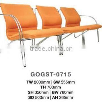 Visitor Waiting Chair
