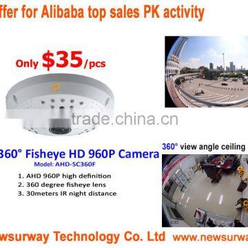 2016 New Arrival 360 degree AHD Panoramic CCTV camera