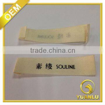 end fold printed label soft collar label organic cotton clothing labels