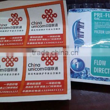 PET sticker ,UPC barcode ,UPC-E barcode .printing label,transparent label