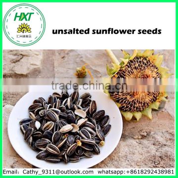 Free sample healthy unsalted sunflower seeds