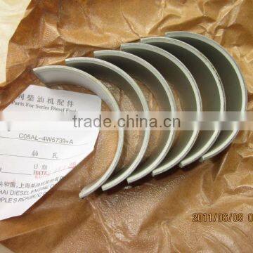 c6121 engine parts connectig rod bearing 4W5739 shanghai diesel engine bearing