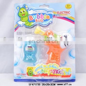 2014 Summer Bubble Gun Toys For Kids