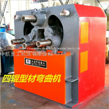 Four roll NC bending machine with special-shaped roll