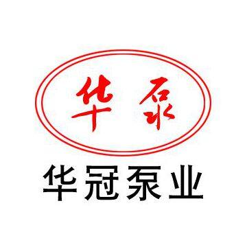 China Hebei Hua Guan Pump Co., Ltd.
