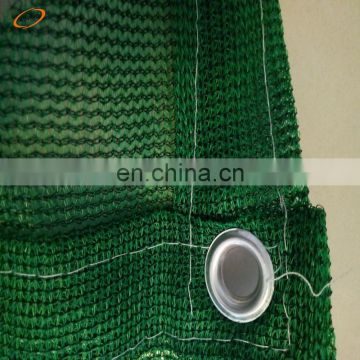 Shade rate 30%-95% HDPE green fence sun shade net shade netting