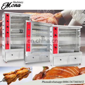 Commercial Use Gas Rotisserie Oven Chicken Grill Industrial Chicken Roaster