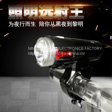 USB Charging Bicycle Lamp photo-5