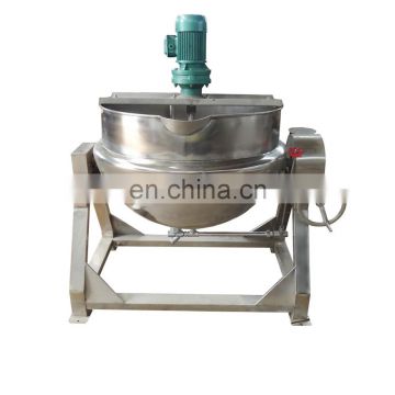 Industrial Cooking Pot With Mixer Machine For Sale