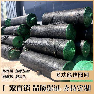 Sunscreen Farm Greenhouse Shading Net Encryption Thickening Sunscreen Anti Aging Screen Black photo-4