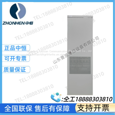 The Pearl River PRS3004AK 2m High Frequency Switching Power Cabinet