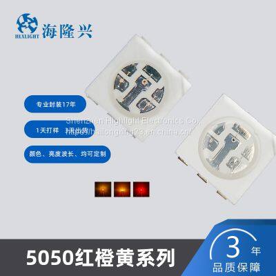 5050RGB0.2W SMD LED