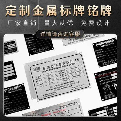 Asset Brand Aluminum Brand Stainless Steel Brand Logo Etching Process photo-2