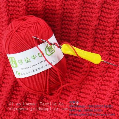 Milk Cotton Yarn Crochet 100% Cotton Yarn Price Manufactures Hand Knitting Yarn