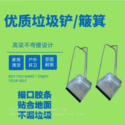 Sorghum Pincher Iron Dustpan Garbage Shovel photo-2