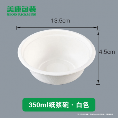 Disposable Tableware Paper Bowl Household Food-grade Round Tableware Bowl Degradable Thickened Barbecue Bowl Disposable Bowl photo-4