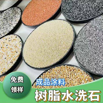 Hongyuan Water Paint Water-Based Epoxy Color Sand Floor Self-leveling Paint Water-Based Resin Washing Stone