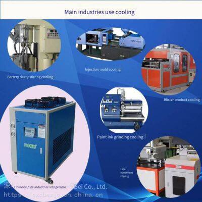 Foaming Machine *** Water Circulation Cooling Machine