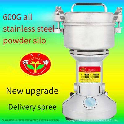 tongkang 600г домашний измельчитель еды, электрический измельчитель зерна и бобов, измельчитель китайских лекарственных трав для аптек