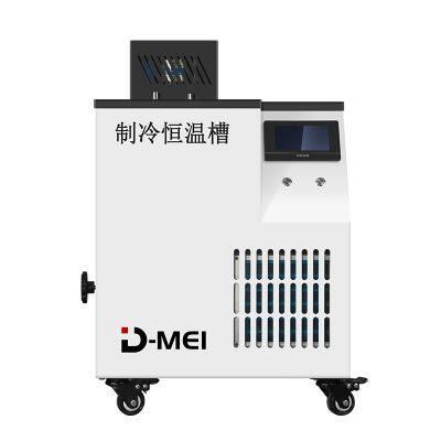 DY-RTS30M Portable Refrigerated Circulating Bath/Thermostatic Bath (-30℃ to 95℃) photo-3