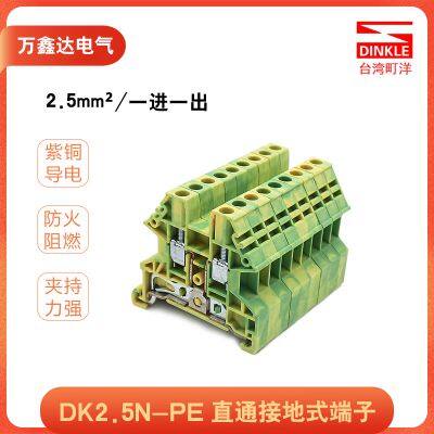 DINKLE Automotive Fuse Terminal Block Guide Rail Installation Automotive Fuse Connector TerminalDK2.5N-PE Fuse Holder