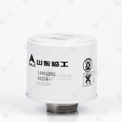 Original SDLG Parts Fuel Tank Breather (11210241) for LG6250E/LG6300E/LG6400E photo-5