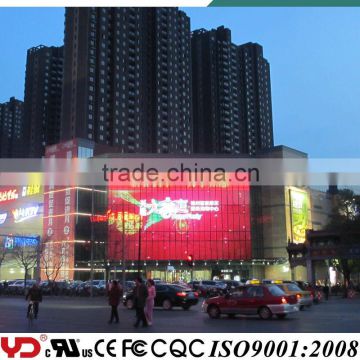 YD LED screen outdoor CE CQC FCC UL SASO