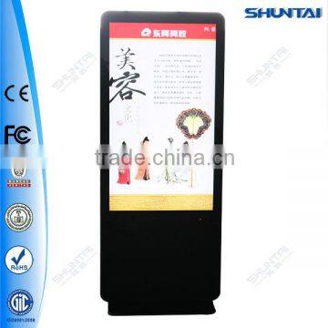 New design LCD 55 inch web kiosk