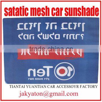 Static Car Sunshade and Electric Sunshade New Design. photo-2