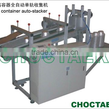 Aluminium foil container stacker(single ways collecter)