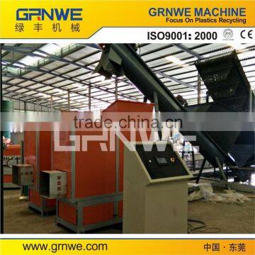 City waste membrane crushing friction washing line