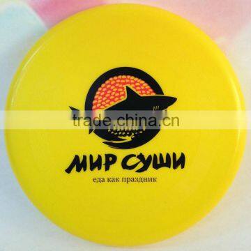 8" mini plastic frisbee20cm