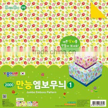 Jumbo Emboss Pattern 1 Produced by JONG IE NARA CO., LTD.