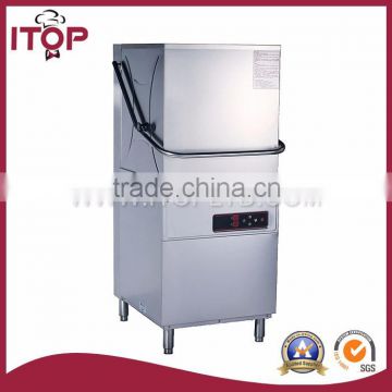 DW-2A Industrial dish washer machine