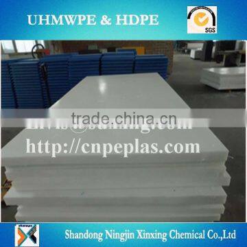 wear resistant UHMWPE plastic engineering board
