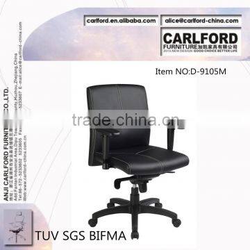 TUV SGS anji leather chair office chair furniture office furniture D-9102M