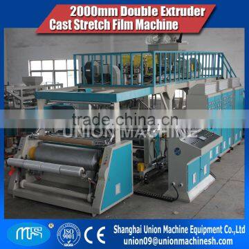 2000mm double extruder cast stretch film machine 3 layer fully automatic