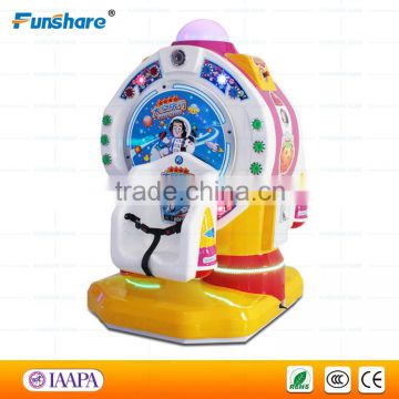 Funshare hot sale fantastic indoor mini kids amusement park rides funny kids amusement park rides