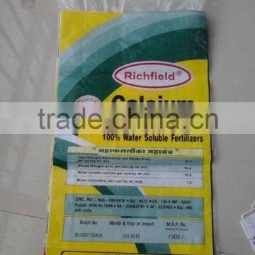 pp Feed Bag 50kg/pp Bag 50kg/rice Bag, Plastic Woven Rice Bags