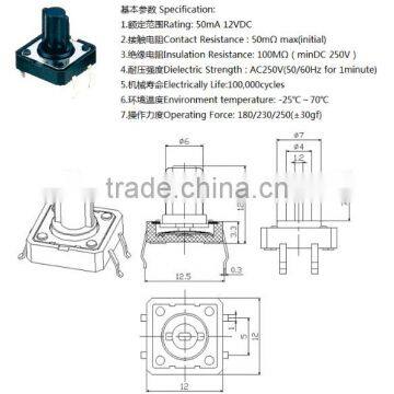 KFC-012-12J 4pin 12MM PCB Type Tact Switch,KFC 12*12*12 Tact Switch# photo-2