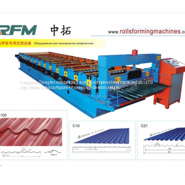 Horizontal Round Wave Machine photo-5