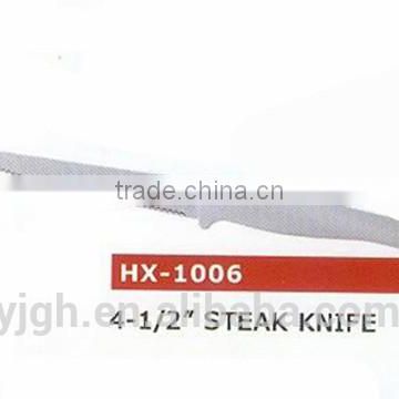 HX-1006 4-1/2 inch standing handle stainless steel serrated steak knife