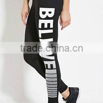 Comfort letter hitting scene movement leggings