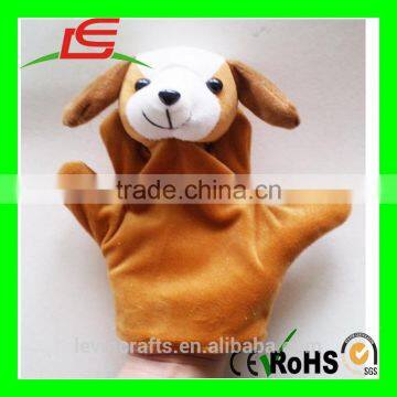 Custom Lovely Dog Toy Hand Puppet For Wholesale