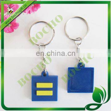 promotional giveaway rubber key chain