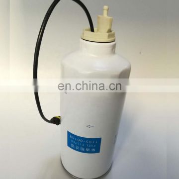 1105-00159 diesel engine fuel filter element price